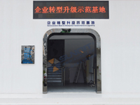 精益道場|道場建設(shè)|免費(fèi)參觀