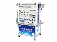 氣動教學(xué)百寶車