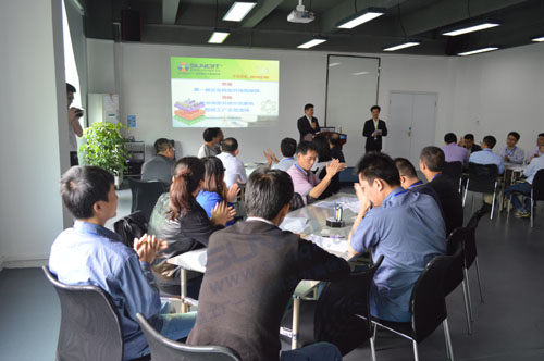 企業(yè)轉型升級觀摩團