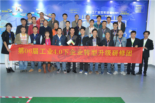 工業(yè)4.0培訓(xùn) 工業(yè)4.0培訓(xùn)