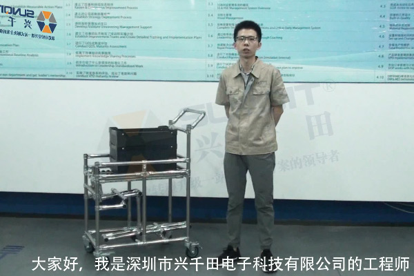 【精益LCIA97】無(wú)動(dòng)力擋邊周轉(zhuǎn)車(chē)