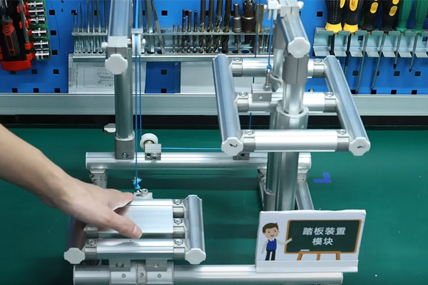 【精益LCIA347】LCIA模組之踏板裝置