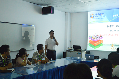 會議花絮 會議花絮