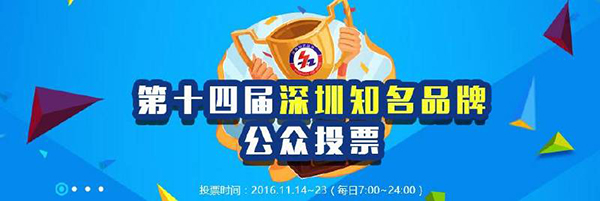 興千田評(píng)選知名品牌 興千田評(píng)選知名品牌