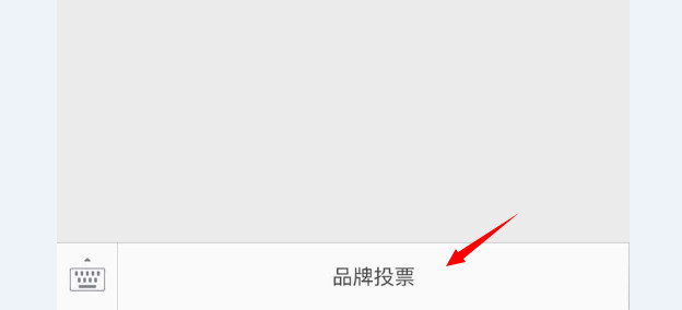 興千田評(píng)選知名品牌 興千田評(píng)選知名品牌