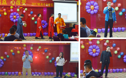 興千田盛大舉辦2016年度年會(huì) 興千田盛大舉辦2016年度年會(huì)