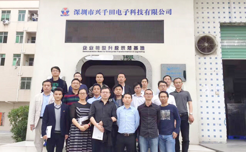 華為第7梯隊(duì)來興千田學(xué)習(xí)和交流 華為第7梯隊(duì)來興千田學(xué)習(xí)和交流