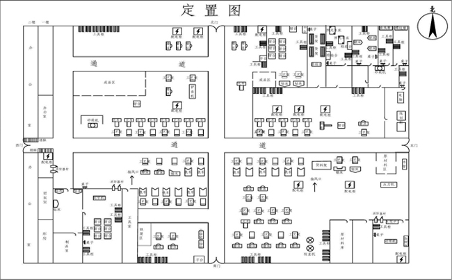 機械加工車間定置圖 機械加工車間定置圖
