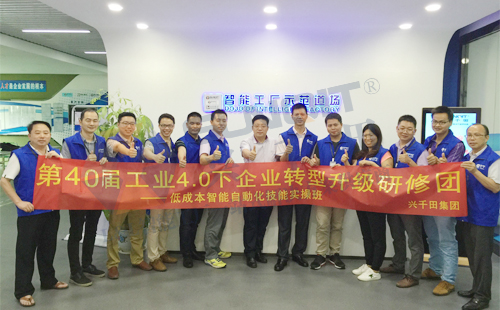 第40屆低成本智能自働化技能實(shí)操班圓滿落幕！