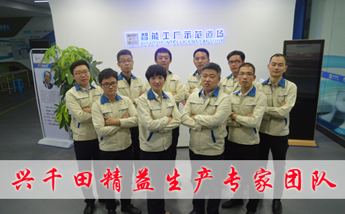 精益生產(chǎn) 精益生產(chǎn)