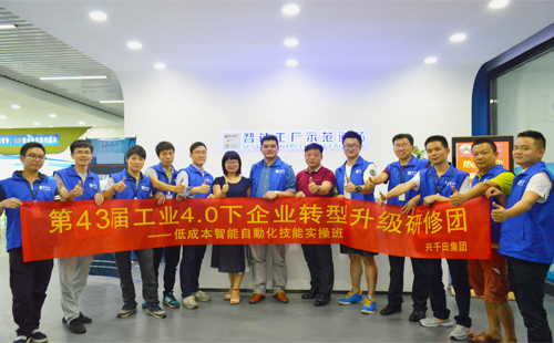 低成本自働化技能實操班 低成本自働化技能實操班