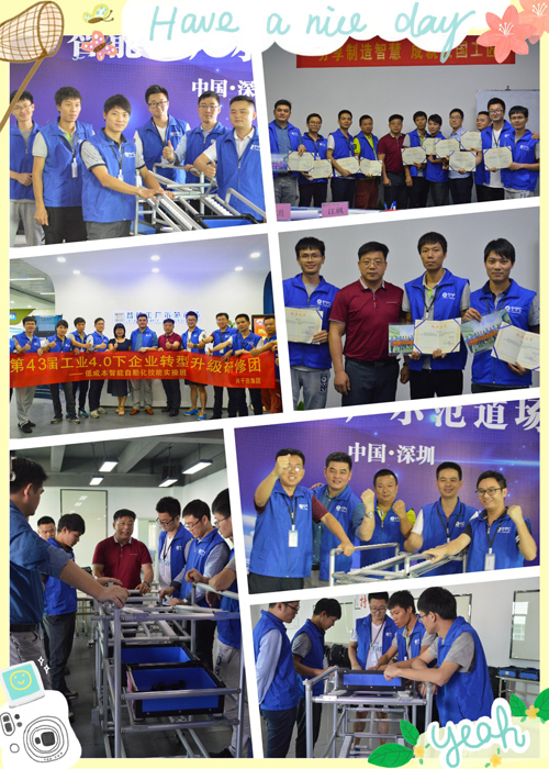 低成本自働化技能實操班 低成本自働化技能實操班