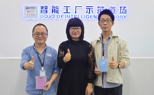 探究“工業(yè)4.0下的企業(yè)轉(zhuǎn)型升級”盛宴 探究“工業(yè)4.0下的企業(yè)轉(zhuǎn)型升級”盛宴