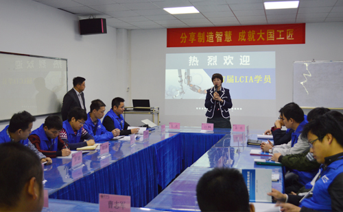 低成本自動化課程 低成本自動化課程