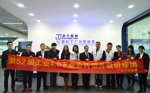 第五十二屆道場觀摩團活動成功舉辦！