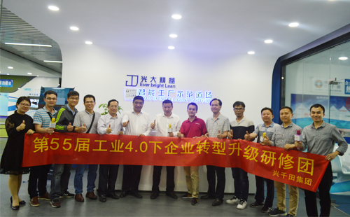 第55屆道場觀摩活動圓滿落幕！