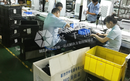 精益生產(chǎn)線改造案例 精益生產(chǎn)線改造案例