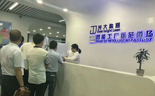 入場簽到 入場簽到