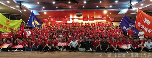 興千田參加第四屆牛商爭(zhēng)霸賽深啟動(dòng)會(huì)議！