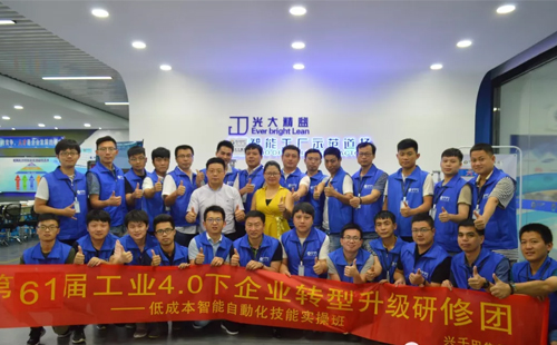 低成本自動化,低成本自動化課程 低成本自動化,低成本自動化課程