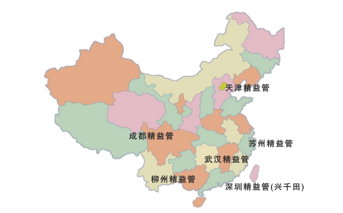 精益管哪里有賣的？