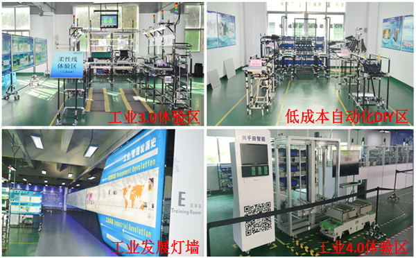 LCIA低成本自動(dòng)化課程培訓(xùn) LCIA低成本自動(dòng)化課程培訓(xùn)