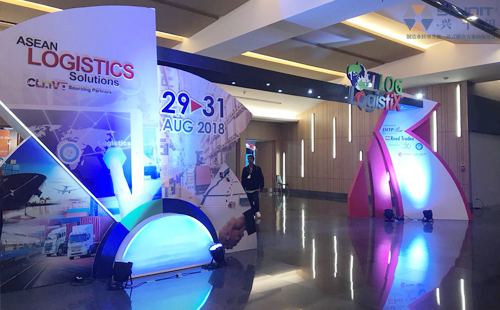 興千田在泰國曼谷國際物流展等您！