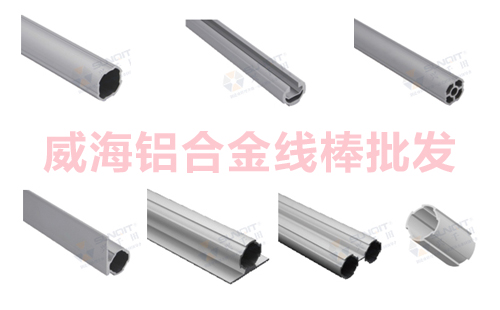 威海鋁合金線棒圖 威海鋁合金<a href='/jingyiguan.htm' class='keys' title='點(diǎn)擊查看關(guān)于線棒的相關(guān)信息' target='_blank'>線棒</a>圖