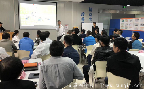 走進(jìn)英華達(dá) 66屆低成本自動(dòng)化培訓(xùn)開課啦！