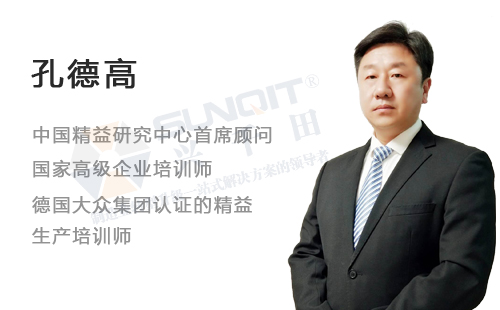 興千田2019年精益課程計劃表曝光啦！