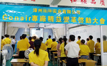 精益咨詢(xún) 精益咨詢(xún)