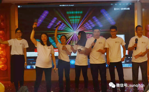 興千田集團(tuán)舉辦2019年新春酒會 興千田集團(tuán)舉辦2019年新春酒會