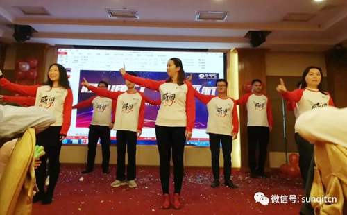 興千田集團(tuán)舉辦2019年新春酒會 興千田集團(tuán)舉辦2019年新春酒會