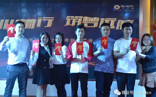 興千田集團(tuán)舉辦2019年新春酒會 興千田集團(tuán)舉辦2019年新春酒會