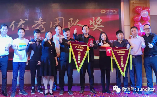 興千田集團(tuán)舉辦2019年新春酒會 興千田集團(tuán)舉辦2019年新春酒會