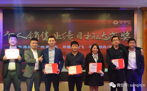 興千田集團(tuán)舉辦2019年新春酒會 興千田集團(tuán)舉辦2019年新春酒會