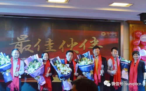 興千田集團(tuán)舉辦2019年新春酒會 興千田集團(tuán)舉辦2019年新春酒會