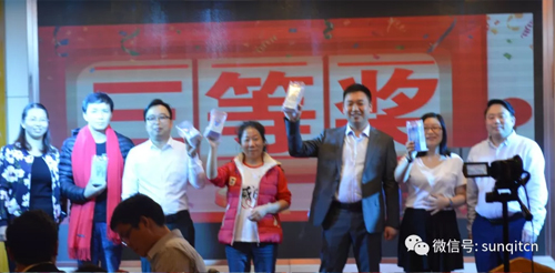 興千田集團(tuán)舉辦2019年新春酒會 興千田集團(tuán)舉辦2019年新春酒會