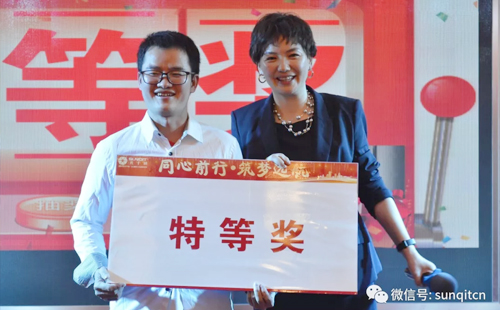 興千田集團(tuán)舉辦2019年新春酒會 興千田集團(tuán)舉辦2019年新春酒會