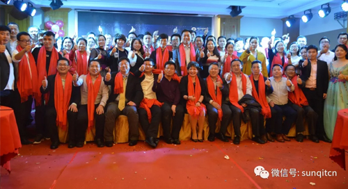 興千田集團(tuán)舉辦2019年新春酒會 興千田集團(tuán)舉辦2019年新春酒會