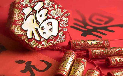 興千田集團(tuán)2019春節(jié)放假通知 興千田集團(tuán)2019春節(jié)放假通知