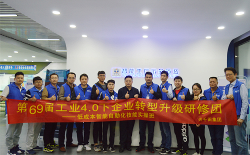 69屆LCIA低成本自動化技能實操培訓(xùn)