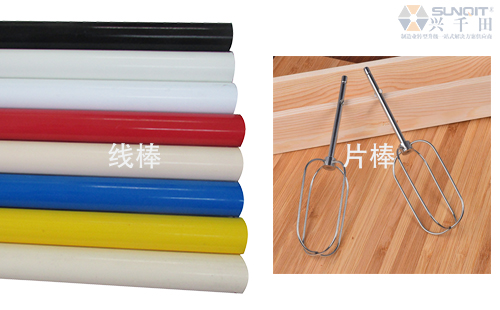 線棒和片棒的區(qū)別是什么？