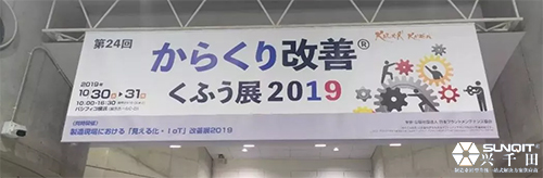 LCIA改善展 LCIA改善展