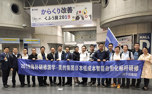 日本LCIA低成本自動(dòng)化展會(huì) 日本LCIA低成本自動(dòng)化展會(huì)