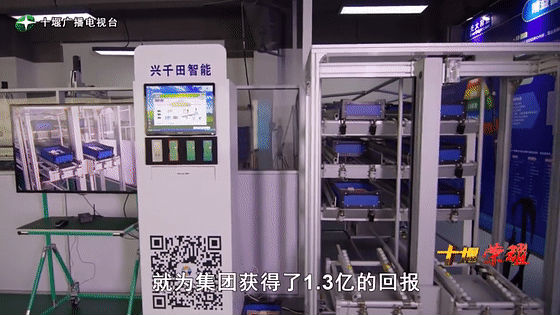 創(chuàng)業(yè)是一條無比艱辛的路，創(chuàng)新更是無限風(fēng)光在險(xiǎn)峰。在男性為主導(dǎo)的商海里，女性創(chuàng)業(yè)創(chuàng)新需要鼓足十萬分的勇氣和力量，是挑戰(zhàn)未來成功的小概率事件。而十堰姑娘楊麗便是這小概率事件中的一個(gè)傳奇，也是女性創(chuàng)業(yè)創(chuàng)新的榜樣。今天就來認(rèn)識(shí)這位傳奇女性-興千田集團(tuán)楊麗。