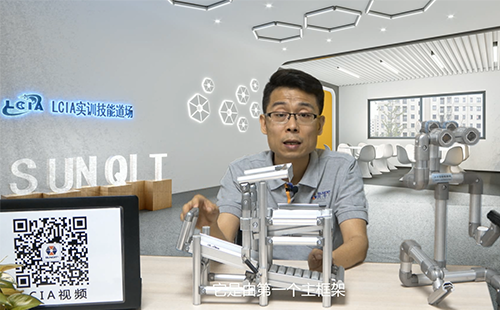 LCIA專家講解(三):滿箱自動補(bǔ)給空箱自動回收機(jī)構(gòu) LCIA專家講解(三):滿箱自動補(bǔ)給空箱自動回收機(jī)構(gòu)