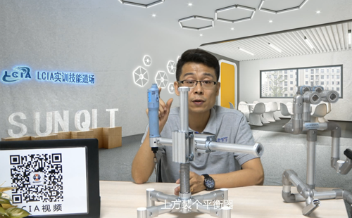 LCIA專家講解(四):三軸機械手臂 LCIA專家講解(四):三軸機械手臂