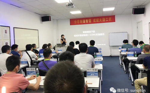 87屆興千田精益道場觀摩團(tuán)成功舉辦