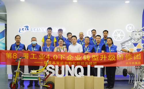 88屆LCIA低成本自動(dòng)化課程圓滿落幕！